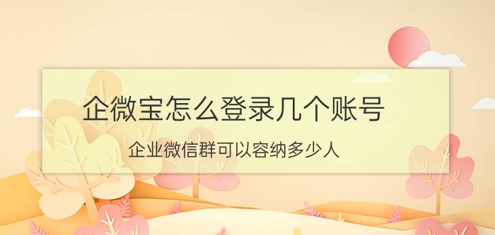 微信摩拜单车怎么设置位置 为什么我微信没有摩拜单车？